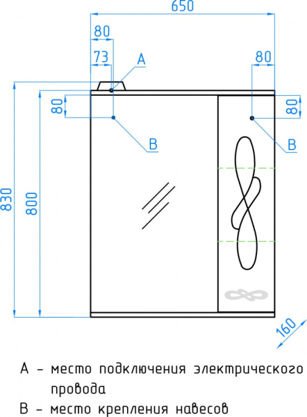 Зеркало-шкаф Style Line Венеция 65 (65x83) ЛС-00000262 белый