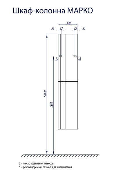 Пенал Aquaton Марко 1A181203MO010
