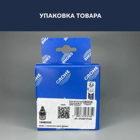 Аквадиммер GROHE 12433000
