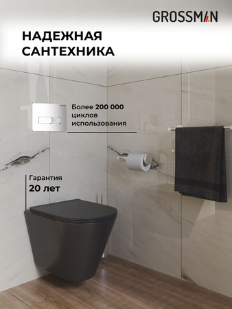 Комплект унитаза с инсталляцией Grossman Pragma 97.4477BMS.03.100 с клавишей смыва