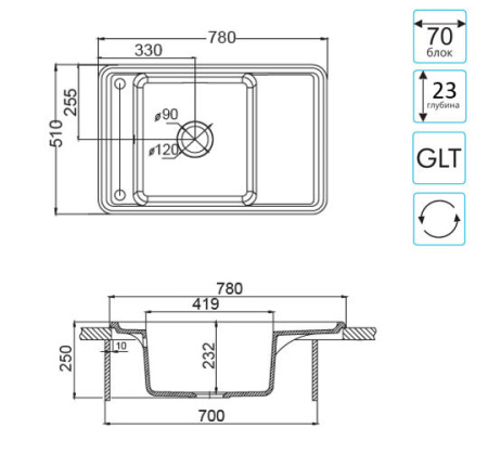 Кухонная мойка Aquaton Беллис 78 1A725032BS210 графит