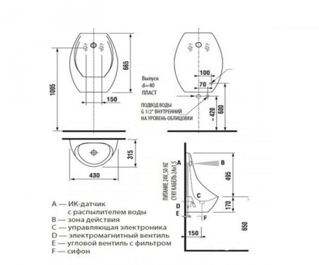 Писсуар Jika Domino-Sensor 8411010004871