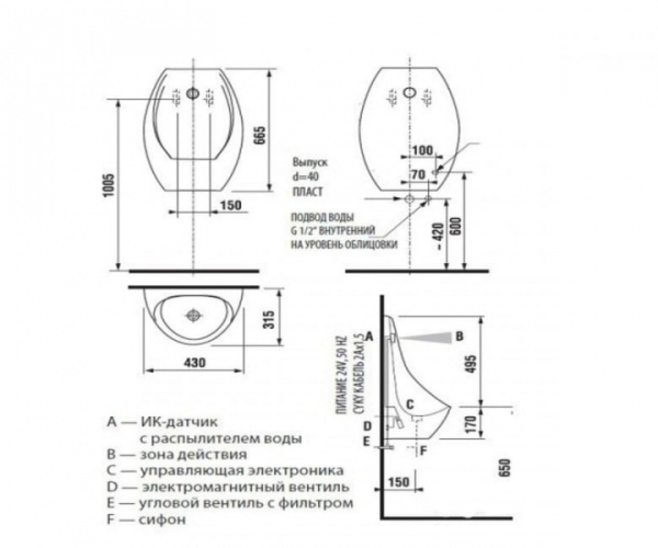 Писсуар Jika Domino-Sensor 8411010004871
