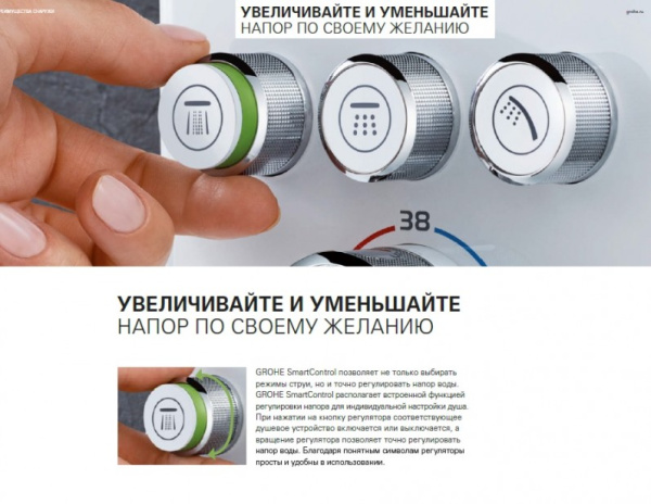 Термостат для встраиваемого монтажа на 3 выхода GROHE Grohtherm SmartControl 29121 DC0 (29121DC0) суперсталь Термостат для встраиваемого монтажа на 3 выхода GROHE Grohtherm SmartControl 29121 DC0 (29121DC0) суперсталь