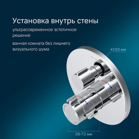 Душевой комплект темростатический с изливом Am.Pm X-Joy FT85A3RH10 хром