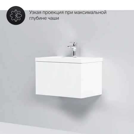 Тумба с раковиной 60 см Am.Pm Gem M90-FHX06021-WC0602WG белый