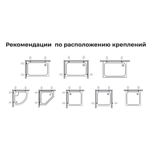 Крепление поддона к стене RGW 16306000-00