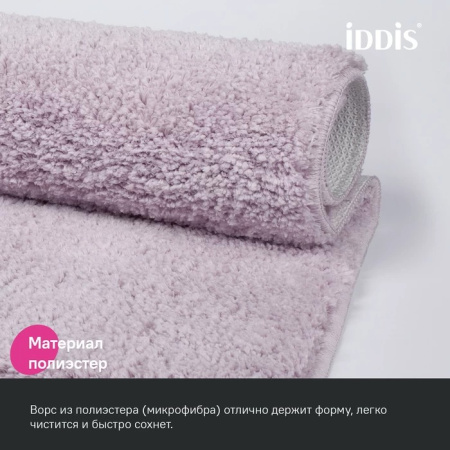 Коврик для ванны 50x80 розовый IDDIS BSQS04Mi12
