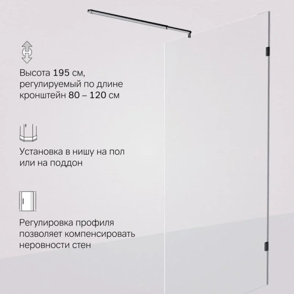 Душевая перегородка 110 см Am.Pm X-Joy W94WI-110-F1-BTE черный матовый