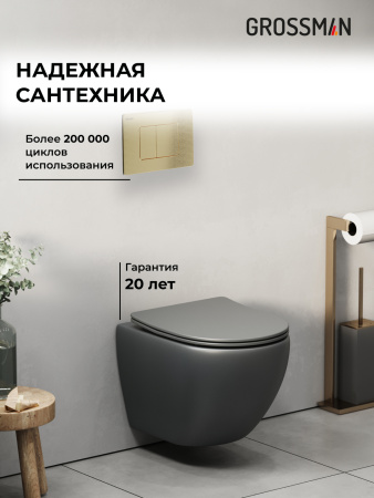 Комплект унитаза с инсталляцией Grossman Classic 97.4455GMS.04.32M с клавишей смыва