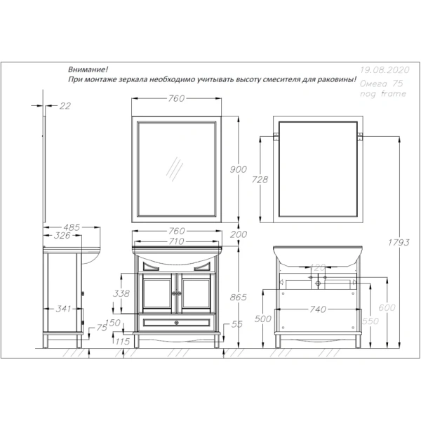 Зеркало Opadiris Омега 75 Z0000006993  слоновая кость