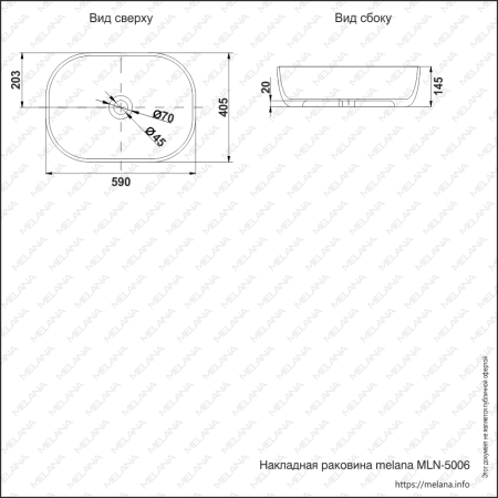 Раковина накладная (59х40,5) Melana 5006-805