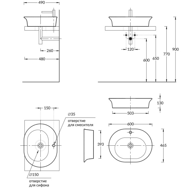 Раковина накладная (60x47) Kerama Marazzi Canaletto CN.wb.60