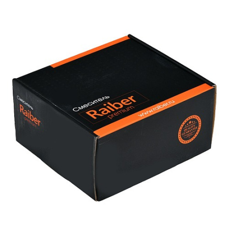 Гигиенический душ со смесителем Raiber Graceful RPG-009 золото