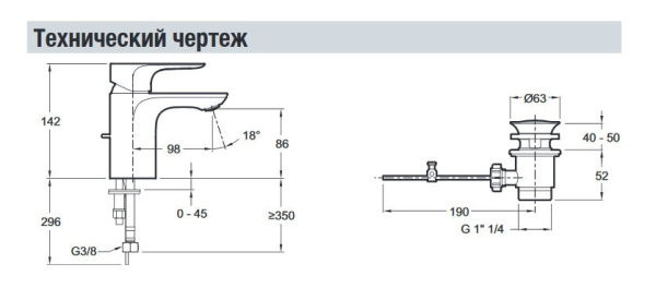 Смеситель для раковины Jacob Delafon Aleo E72275-4-CP Смеситель для раковины Jacob Delafon Aleo E72275-4-CP