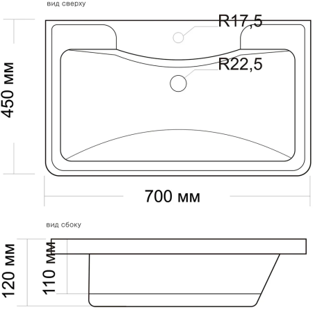 Раковина (70х45) Style Line Атлантик 70 СС-00002286