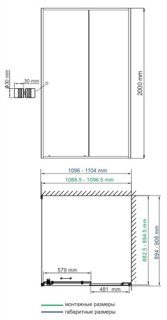 Душевой уголок (110х90) WasserKRAFT Rhin 44S15