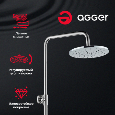 Душевая система Agger Merry A1393300 смеситель с изливом, хром