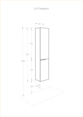 Пенал Aquaton Беверли 1A235403BV01L левый