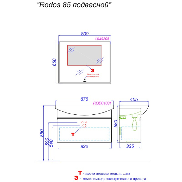 Тумба под раковину Aqwella Rodos ROD01081