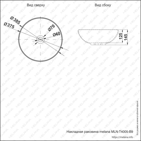 Раковина накладная (38,5х38,5) Melana T4005-B9-806