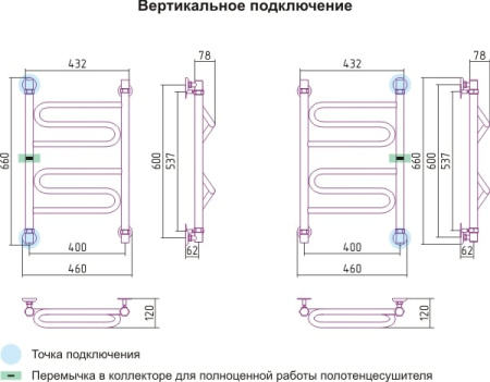 Полотенцесушитель водяной Сунержа Элегия 00-0105-6040