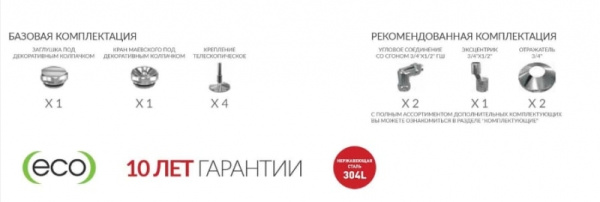 Полотенцесушитель водяной Terminus ПОЛКА 32/18 П5 Полотенцесушитель водяной Terminus ПОЛКА 32/18 П5