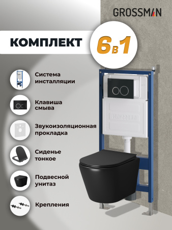Комплект унитаза с инсталляцией Grossman Galaxy 97.4478BMS.01.210 с клавишей смыва