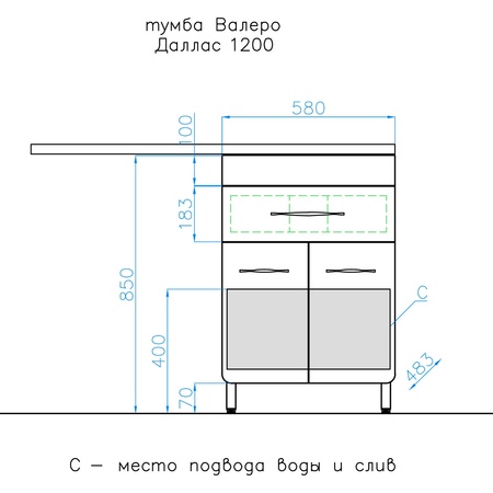 Тумба под стиральную машину напольная Style Line ВаЛеРо ЛС-00000578 белый