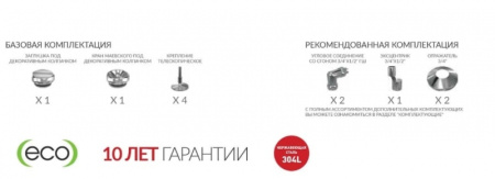 Полотенцесушитель водяной Terminus ХЕНДРИКС С ПОЛКОЙ П11 500x1086 (4620768886867 )