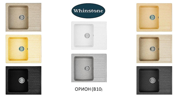 Кухонная мойка Whinstone Орион (B10) белый 41987
