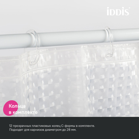 Шторка для ванной 200x180 IDDIS 3D PEVA Promo P01PV18i11