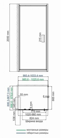 Душевой уголок (100х90) WasserKRAFT Salm 27I22