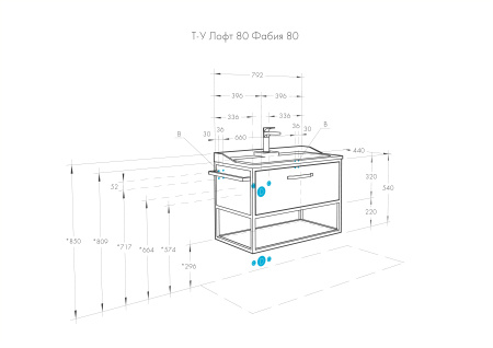 Тумба под раковину Aquaton Лофт Фабрик 80 1A242401LTDY0