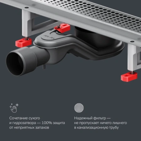 Душевой лоток 70 см Am.Pm MasterFlow W01SC-P11-070-01SB хром матовый