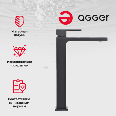 Смеситель для накладной раковины однорычажный высокий Agger Great A2812144 черный