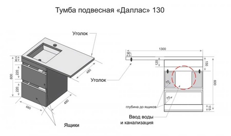 Тумба под стиральную машину подвесная Style Line Даллас СС-00000600 белый