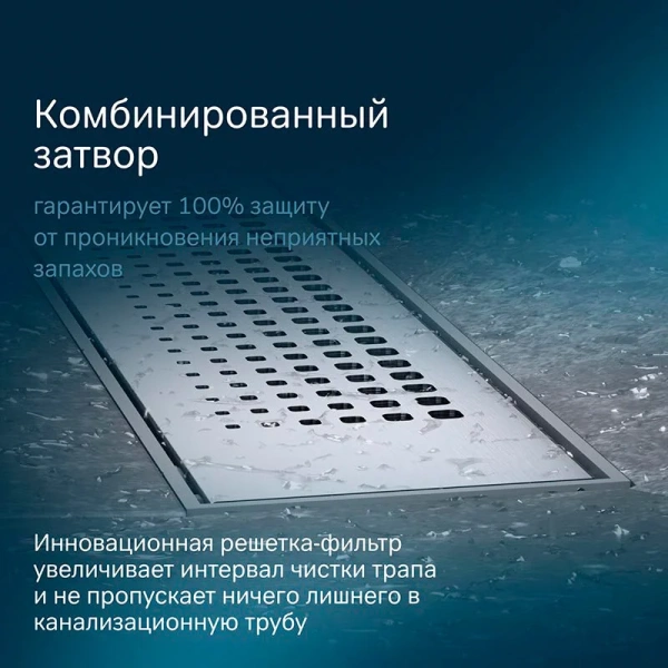 Душевой лоток 50 см Am.Pm PrimeFlow W02SC-P11-050-01SB хром матовый