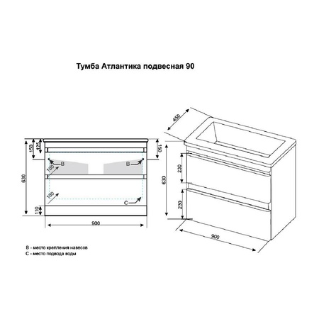 Тумба под раковину подвесная Style Line Атлантика СС-00002219 бежевый