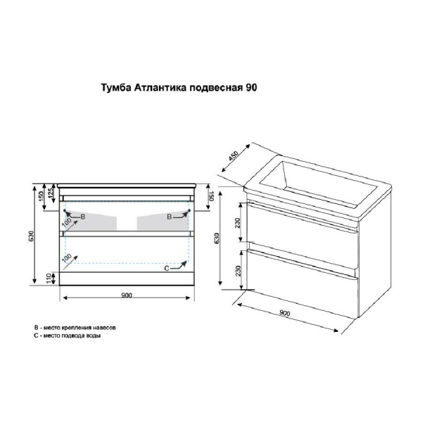 Тумба под раковину подвесная Style Line Атлантика СС-00002219 бежевый