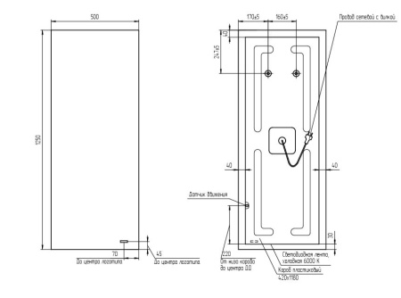 Зеркало Cersanit ECLIPSE smart 50х125 64154