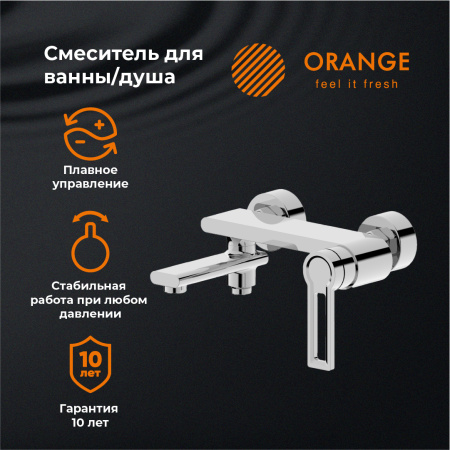 Смеситель для ванны однорычажный Orange Splito M36-100cr хром