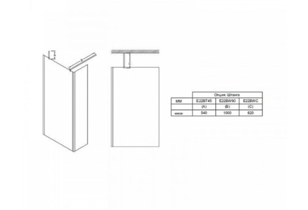 Штанга горизонтальная угол 45° Jacob Delafon Contra E22BT45-GA