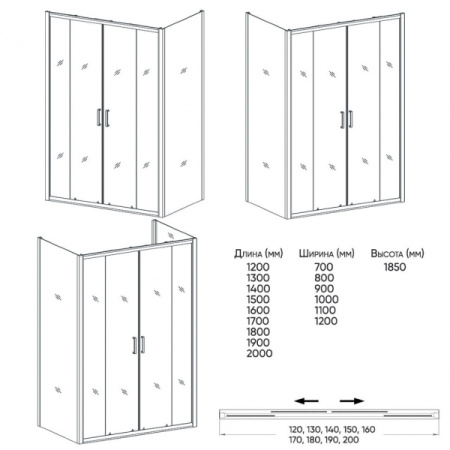 Душевой уголок Veconi Rovigo RV24-12090PR-01-19C1
