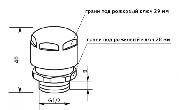 Концевой вакуумный клапан Oras 261011
