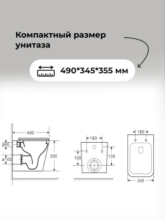 Комплект унитаза с инсталляцией Grossman Classic 97.4479SQ.04.30M с клавишей смыва