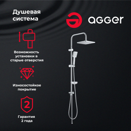 Душевая стойка Agger Fresh A0494000 хром