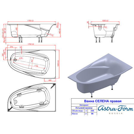 Ванна из искусственного камня Astra-Form Селена R (170х100) 01010081 белый матовый