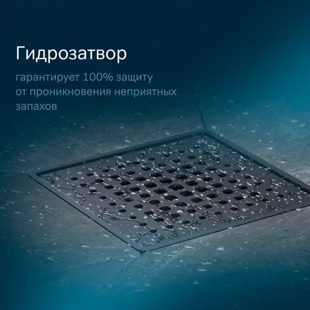 Дренажный трап Am.Pm PrimeFlow W02BD-P11-010-01BM черный матовый