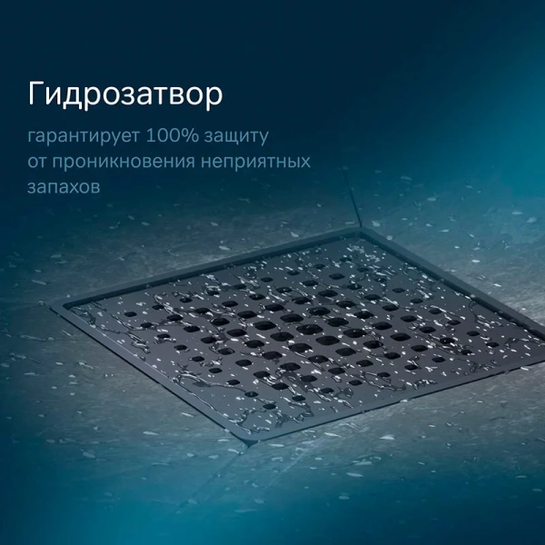 Дренажный трап Am.Pm PrimeFlow W02BD-P11-010-01BM черный матовый